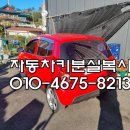 자동차키.리모콘.스마트키.출장열쇠