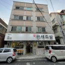 광세족발 이미지