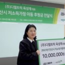 (주)디젤서비스코리아 이미지