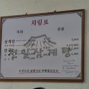 천일그릇