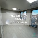 루미노마트