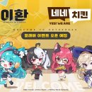 플레이 게임랜드 이미지