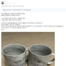 친구 결혼 선물 추천, 재구매 후기까지 만족한 마로아 마블컵
