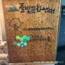 숲해설가 교육 - 2주차 곤충의 이해와 해설 - [2023.04.17~18]