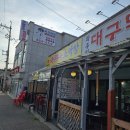 하봉암돼지부속 이미지