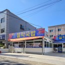 설악국밥