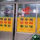 면사무소 이미지