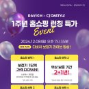 노블레스안경콘택트 이미지