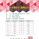 신기초교 이미지