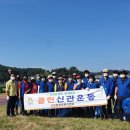 백제환경 이미지