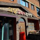 대흥동 주민센터 화장실 이미지