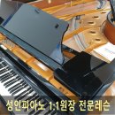 찬미피아노음악학원 이미지