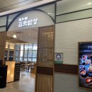 덕인관 김포밥상 네이버블로그