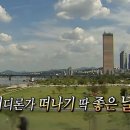 네일뭄