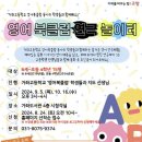 가좌고등학교 이미지