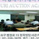 정곡행정사 이미지