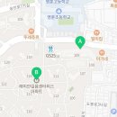 구성역래미안공인중개사사무소 이미지