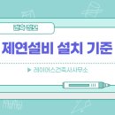 희석건축사사무소
