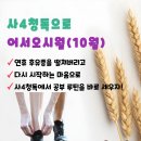 사당4동 청소년 독서실 이미지