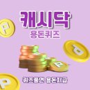 노블치과교정과치과의원 이미지
