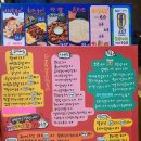 발빠닭부산덕천점 이미지