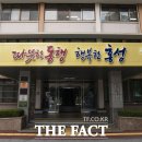 홍주종합경기장 이미지