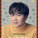 노엘(noel) 이미지