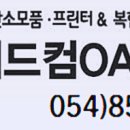 예천사무기 이미지