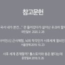 관양로305번길 - 510 | 관양로305번길