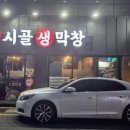 덕포역 1번 출구 이미지