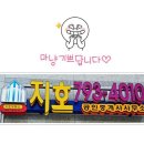 센텀지호공인중개사사무소 이미지