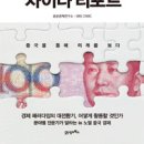 수다 이미지