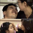 MBC 휴먼다큐 `안녕 아빠` 이미지