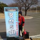와촌교 이미지