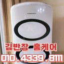 LG25면목한신점 | [중랑구 면목동 에어컨 청소] 한신아파트, 시큼한 냄새 잡는 완전분해 후기
