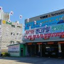 티스테이션 진영점 이미지