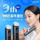 메디큐어 이미지