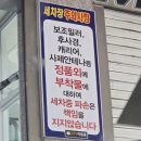 선학주유소 이미지