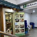 순두부와빈대떡마을 이미지