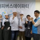 파리바게뜨삼성창원병원점 동행미디어 시대