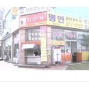 한솔김밥 이미지