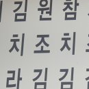 아줌마김밥 이미지