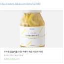 메이커스앤코