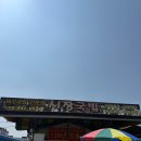 나주돼지국밥 이미지