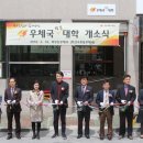 부산우체국 이미지
