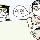 의인’ 열전 이미지