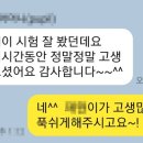 프로영어교습소