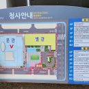 서귀포시청 제1청사 별관 이미지