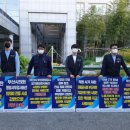 부산관광공사 노동조합 이미지