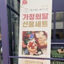 베르베르(Beurre Beurre)